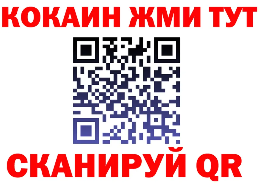 Кетамин ketamine ONION площадка blacksprut Надым