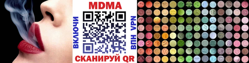 МДМА молли  хочу наркоту  Надым 