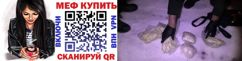 это как зайти  Надым  МЕФ кристаллы 