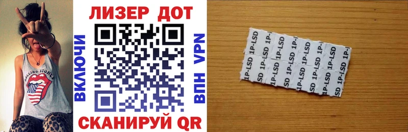 Марки NBOMe 1,8мг  где купить наркотик  Надым 